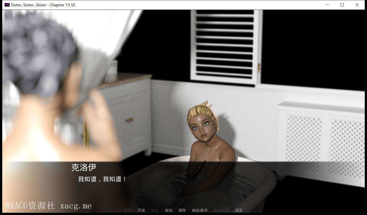 后宫姐妹：Sister V15精翻汉化完结版全CG PC+安卓/4G插图4