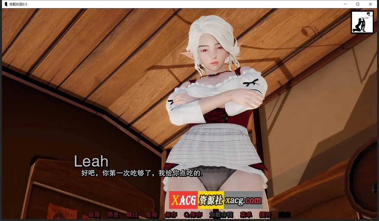 【亚洲风SLG/汉化/动态】支配女巫0.6 PC+安卓 精翻汉化版插图4
