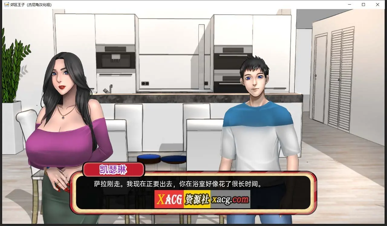 【欧美SLG/汉化/全动态】乡村王子！V0.6.0 PC+安卓 汉化版插图5