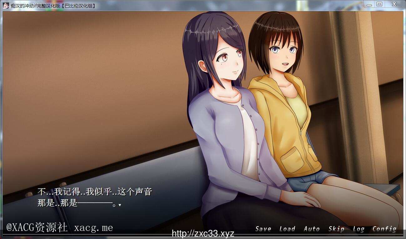 【SLG/汉化/双版本】癡汉的冲动 IF V2.0.0 完整汉化版 安卓插图3 4c81e507b10b45e071ad10fecf482231
