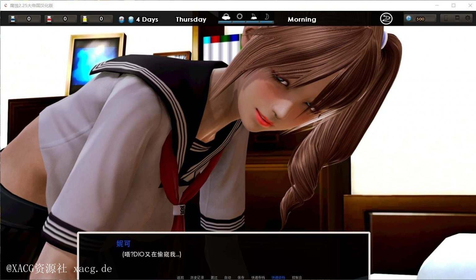 【大作SLG/汉化/动态】腐蚀(腐化)V2.55 PC+安卓精翻汉化版插图11 【大作SLG/汉化/动态】腐蚀(腐化)V2.55 PC+安卓精翻汉化版