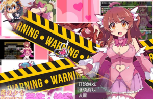 魔法少女苍佐铃音~她的绝招是自我发电 精翻汉化版 安卓插图