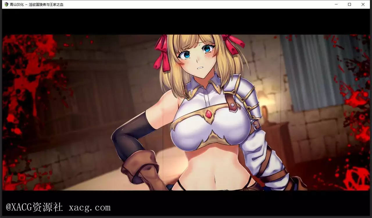 【爆款大作RPG/汉化】淫欲冒险者与王家之血 PC+安卓 空白精翻破解版