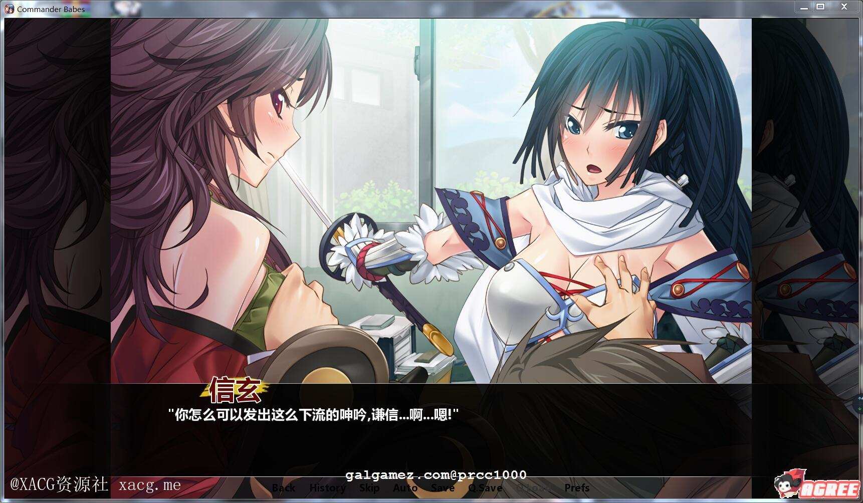 【拔作ADV/汉化】谦信与信玄！造人的战斗~精翻汉化版 安卓插图1