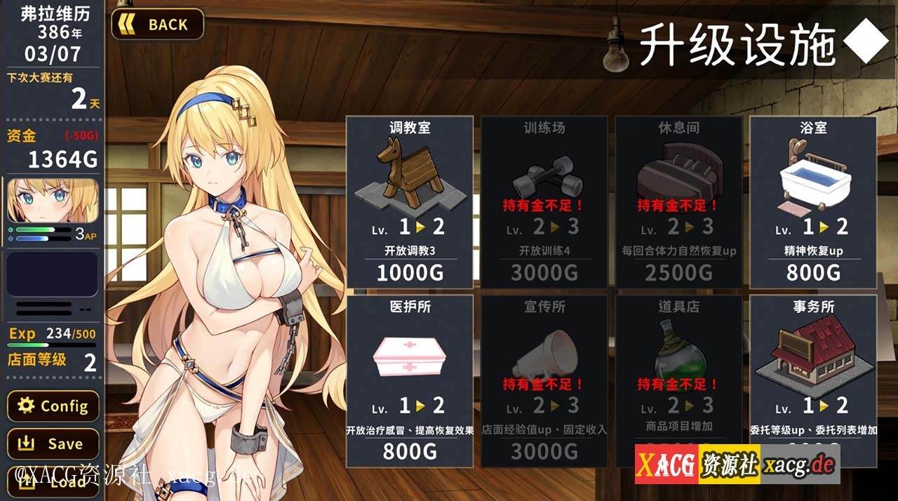 【经营SLG/中文/全CV】赫雷斯的角斗场 V1.1.02  安卓官方中文步兵版