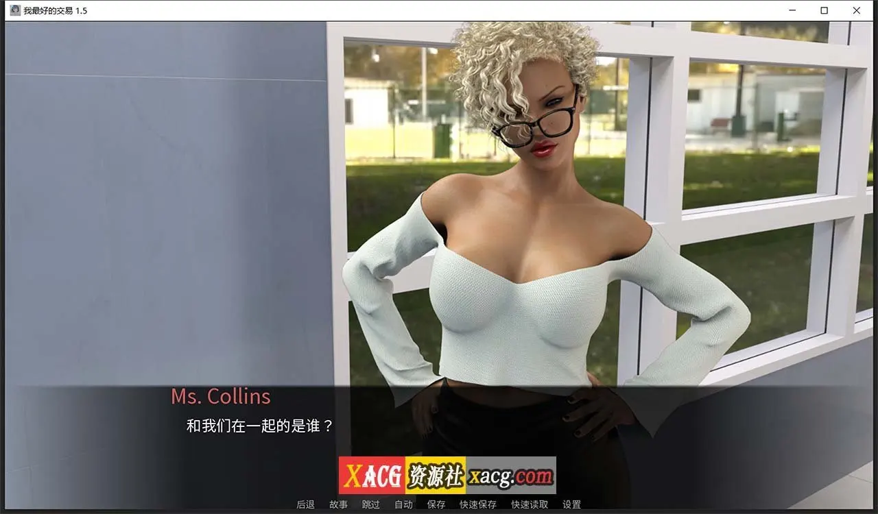 【欧美SLG/汉化/动态】女神的最佳交易V1.8.0 PC安卓 汉化版插图8