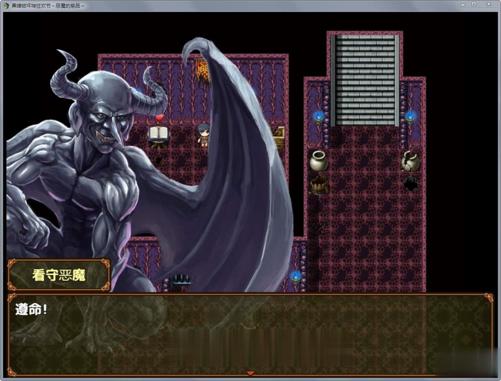 【RPG/汉化】黑暗破坏神狂欢节：恶魔的祭品V1.10安卓精修汉化版插图5