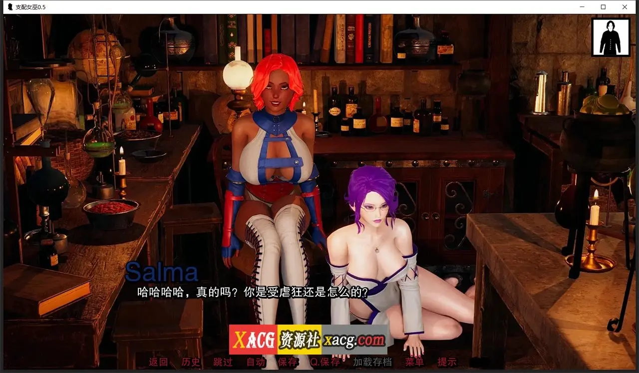 【亚洲风SLG/汉化/动态】支配女巫0.6 PC+安卓 精翻汉化版插图6