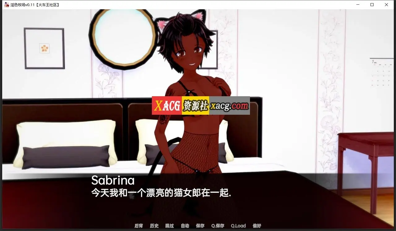 【日系SLG/汉化/动态】淫色牧场 v0.11.1 PC+安卓 汉化版插图1