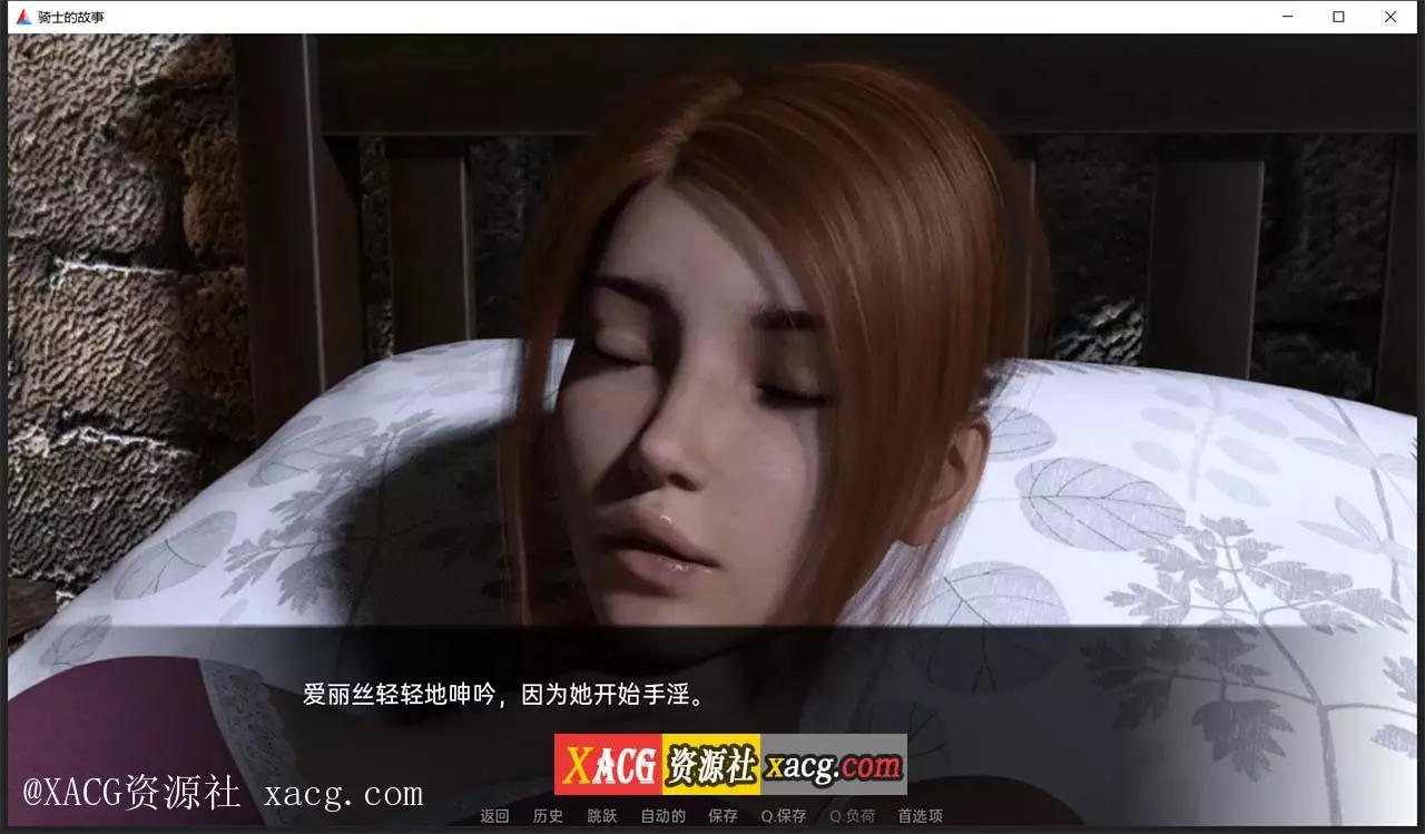 【欧美SLG/汉化】骑士的故事 V0.28 PC+安卓汉化版