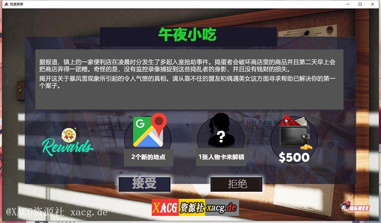 1648273454-423754f8a53a317