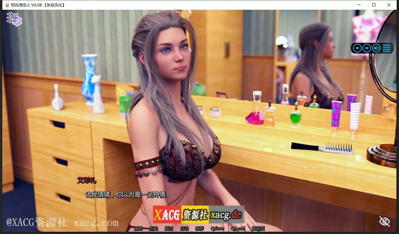【欧美神作/汉化/动态】阳光湾恋人 V0.081 PC+安卓 精翻汉化版+CG