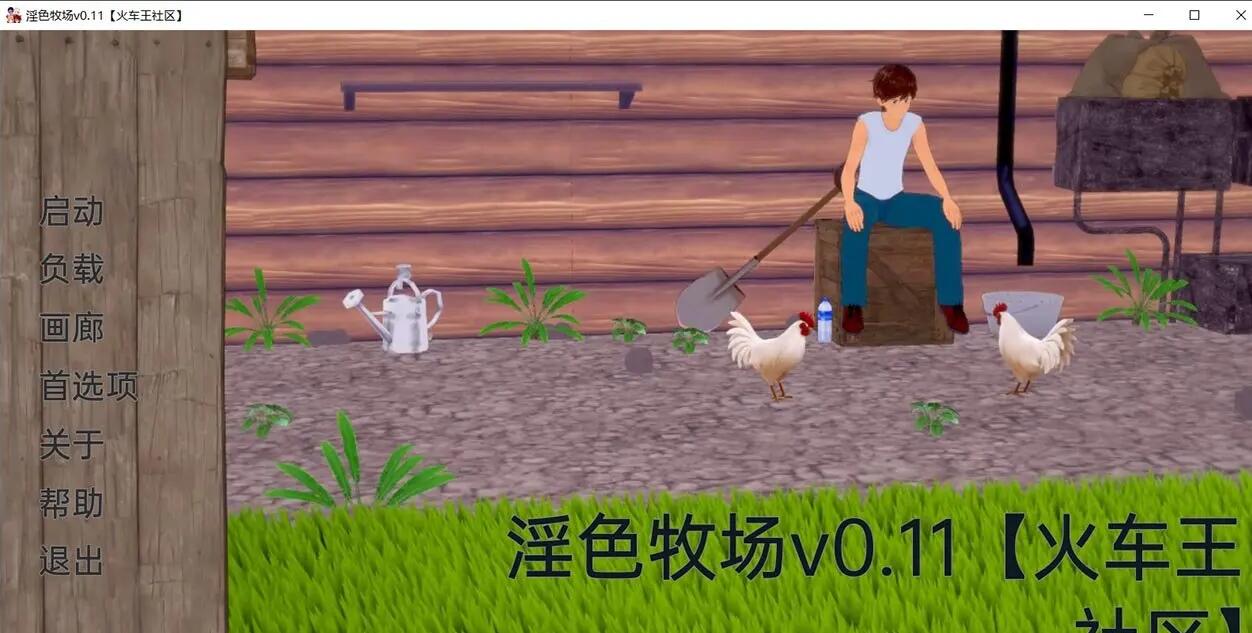 【日系SLG/汉化/动态】淫色牧场 v0.11.1 PC+安卓 汉化版插图