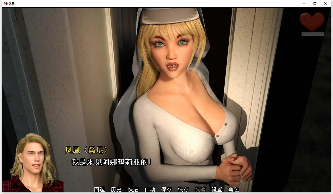 【欧美SLG中文动态】熟母 motherless S3 0.181【PC+安卓】插图6