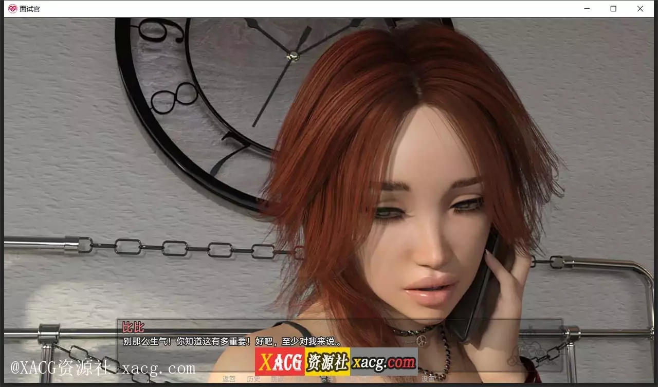 【欧美SLG/汉化/动态】面试官 V0.9 PC+安卓 汉化版