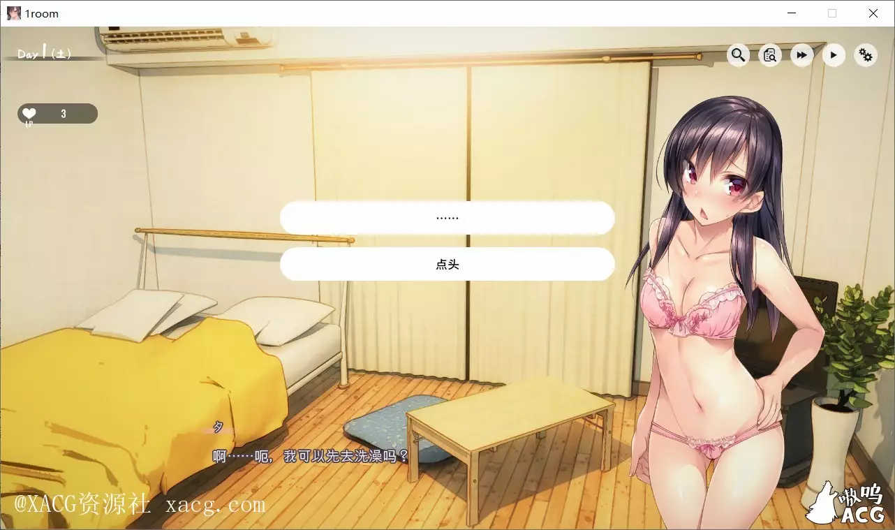 【养成SLG/官方中文/动态】家出少女1room Ver1.23 官方PC+安卓 中文完结版+全CG档