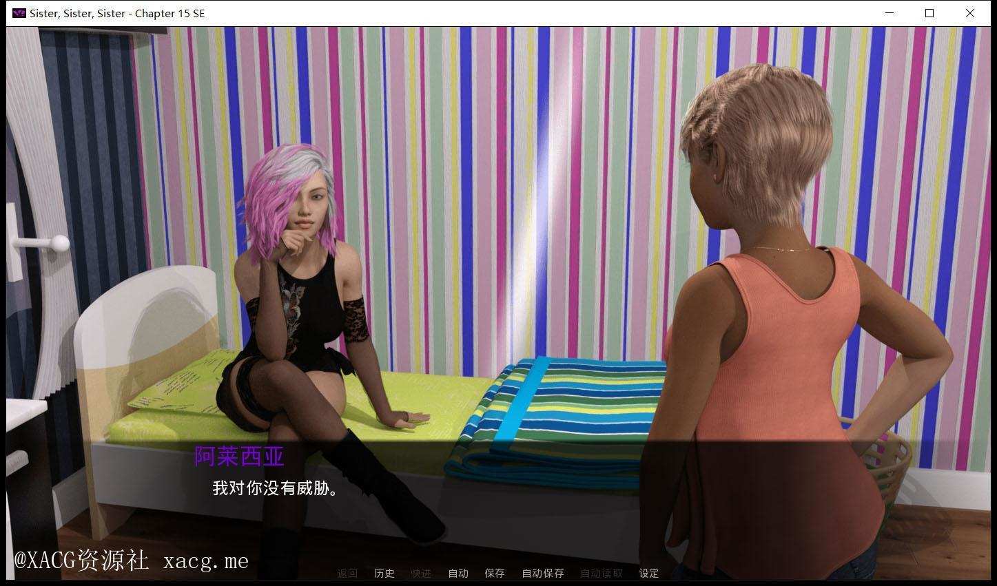 后宫姐妹：Sister V15精翻汉化完结版全CG PC+安卓/4G插图10