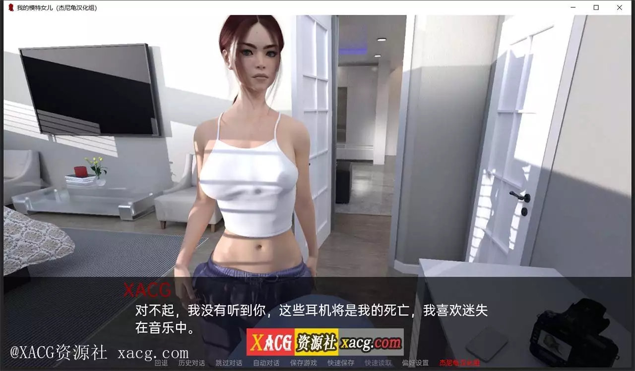 【欧美SLG/汉化】我的模特女儿 V0.03 PC+安卓 精翻汉化版插图2