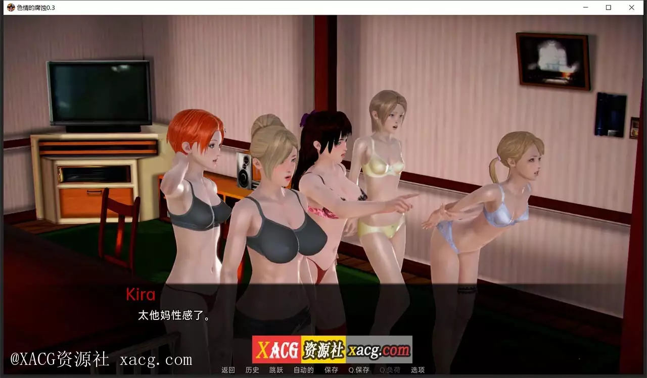 【亚洲风SLG/汉化/动态】色情的腐蚀 V0.3 PC+安卓 汉化版