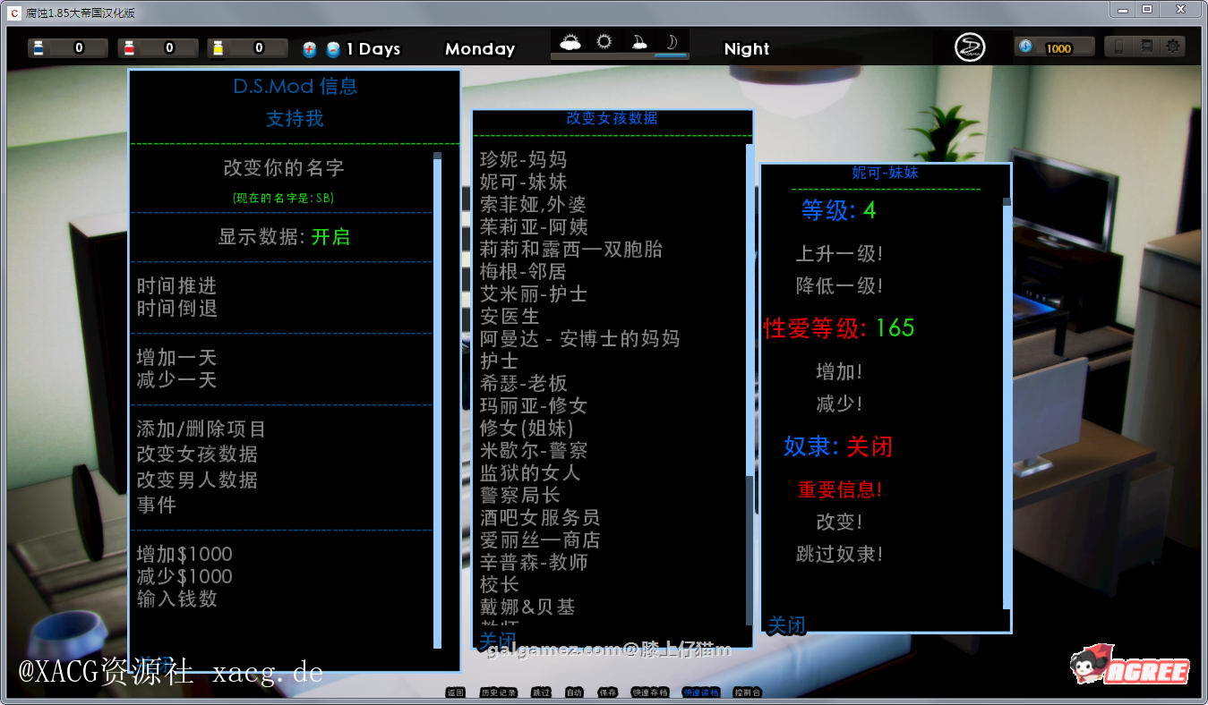 【大作SLG/汉化/动态】腐蚀（腐化）V2.60 PC+安卓 精翻汉化作弊版
