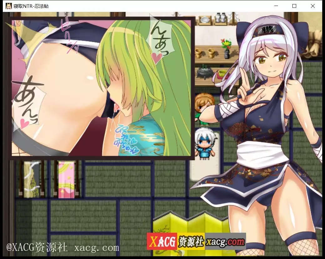 【RPG/汉化/动态CG】寝取NTR忍法贴-最强的妻子遭受寝取PC+安卓 汉化版
