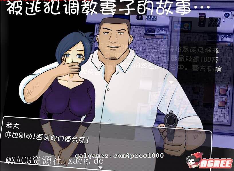 【RPG/汉化/绿帽】犯雪之舍 官方PC+安卓 中文版[NRTWORLD]