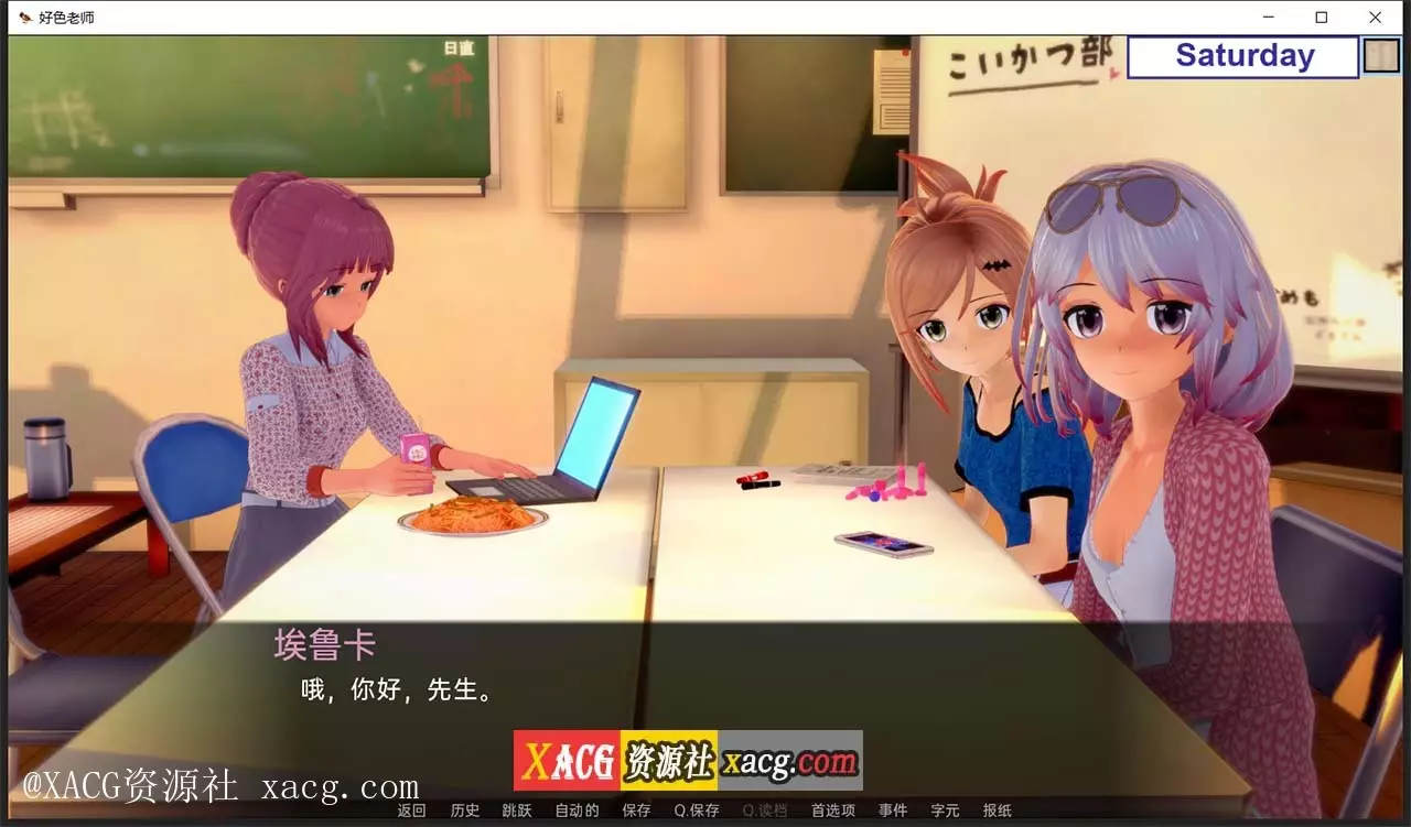 【日系SLG/汉化/动态】好色老师 v0.7.0 pc+安卓 汉化版插图4