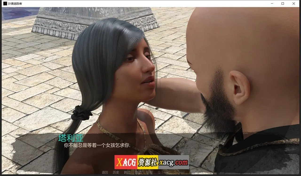 【欧美SLG神作/汉化/动态】沙漠追猎者 V0.09a PC+安卓精翻汉化版插图6