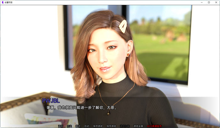 收看节目(Tune in to the Show) Ep4 汉化版 PC+安卓 动态SLG游戏插图4