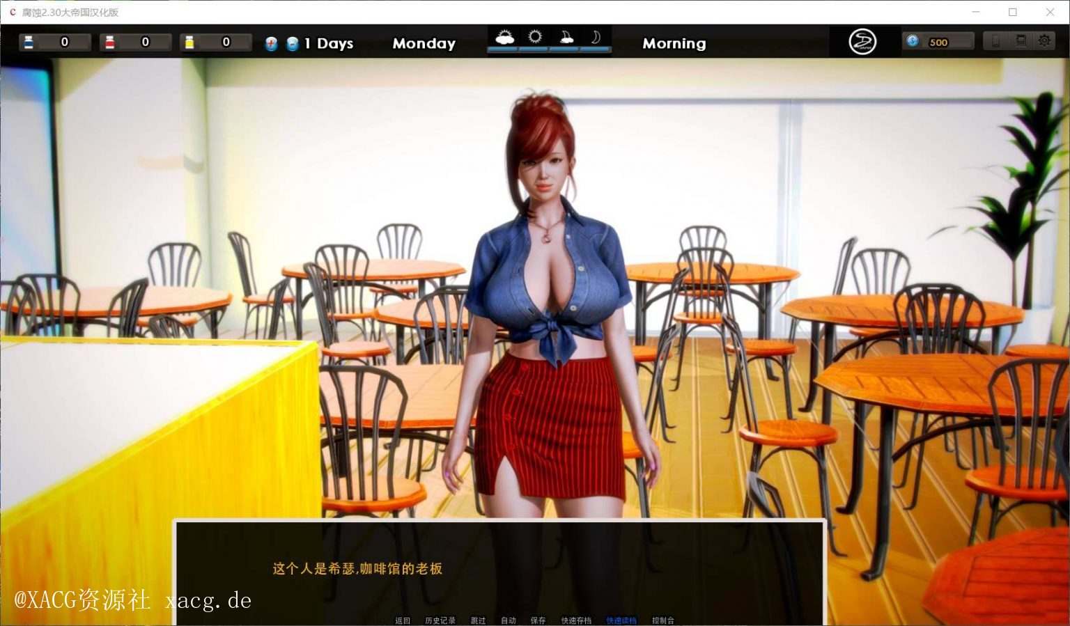 【大作SLG/汉化/动态】腐蚀(腐化)V2.55 PC+安卓精翻汉化版插图9 【大作SLG/汉化/动态】腐蚀(腐化)V2.55 PC+安卓精翻汉化版