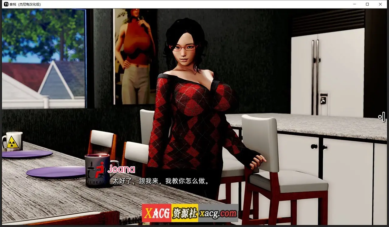 【亚洲风SLG/汉化/动态】客栈 V0.07.02 精翻汉化版【PC+安卓】插图11