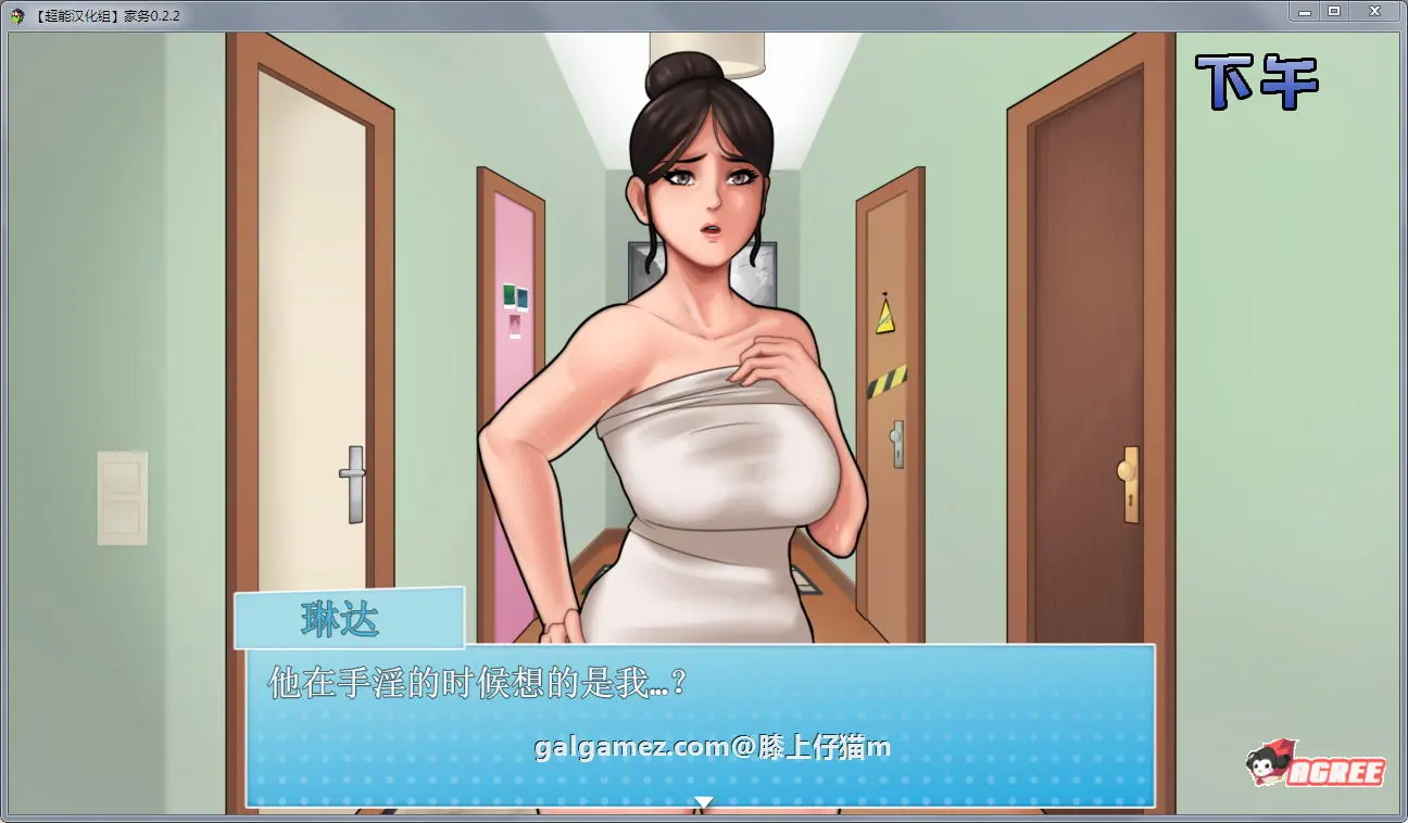 【欧美RPG/汉化/动态】家务 Ver0.7.0  PC+安卓汉化版 僵尸生活作者新作插图5