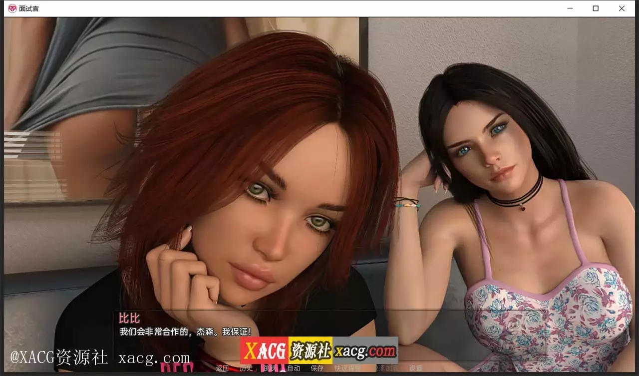 【欧美SLG/汉化/动态】面试官 V0.9 PC+安卓 汉化版