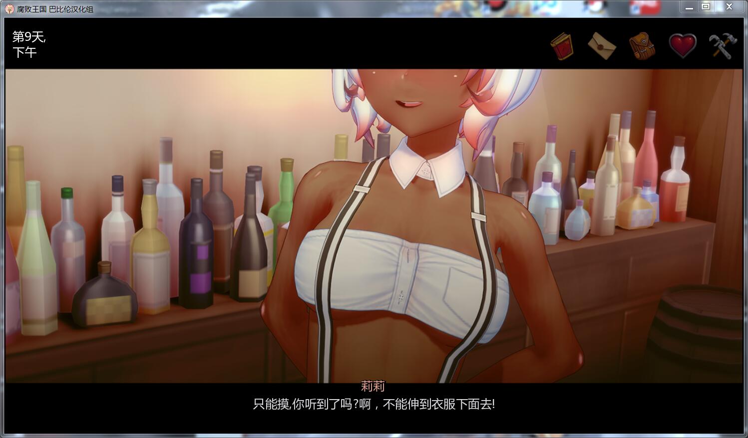 【3D游戏/沙盒/汉化】腐败王国 CorruptedKingdoms V0.13.8  PC+安卓 汉化版插图8