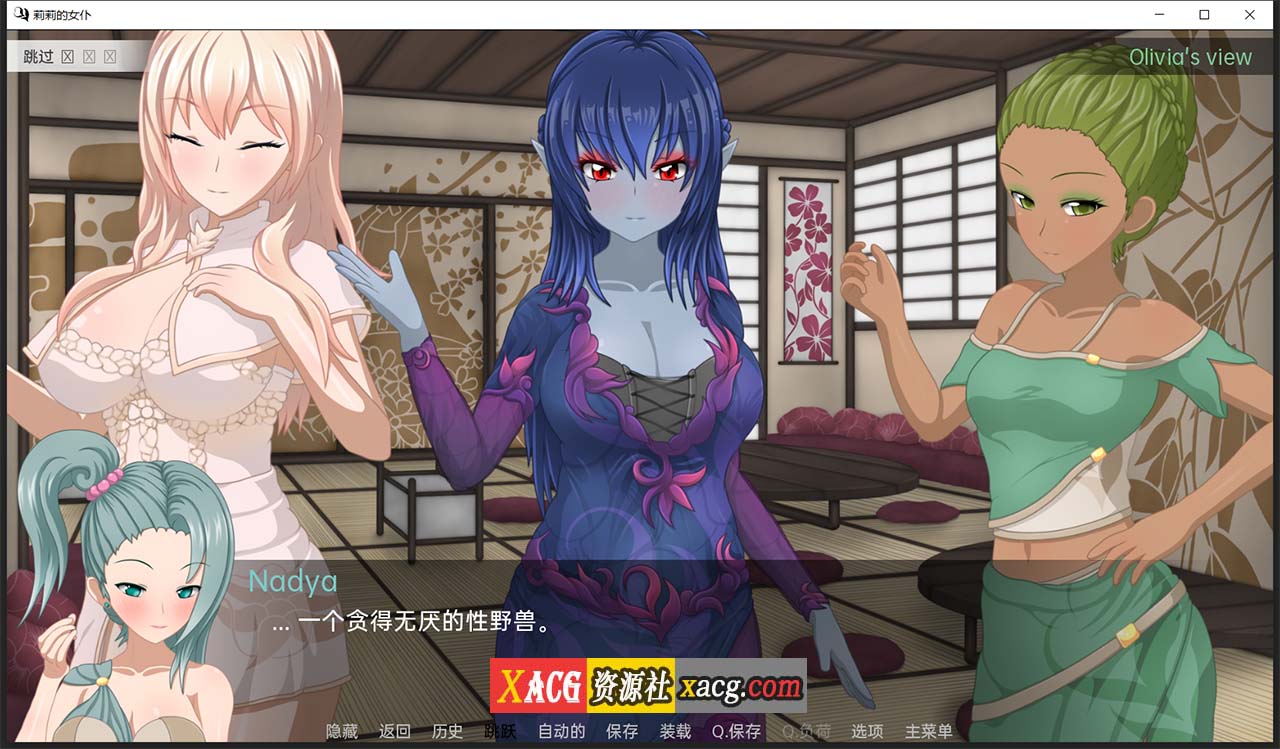 【日系SLG/汉化】莉莉的女仆 V1.4 PC+安卓 汉化版插图9