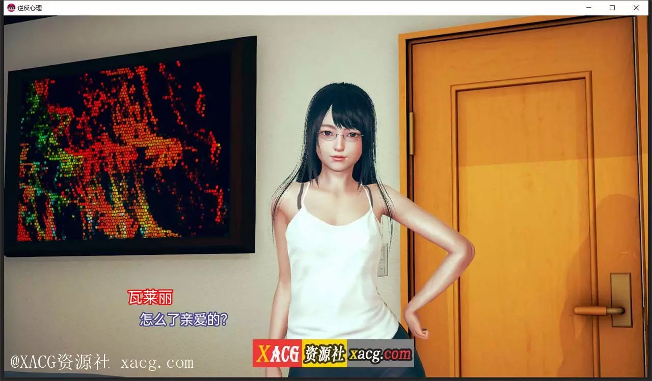 【亚洲风SLG/汉化/动态】逆反心里 V 0.6.0 PC+安卓 汉化版