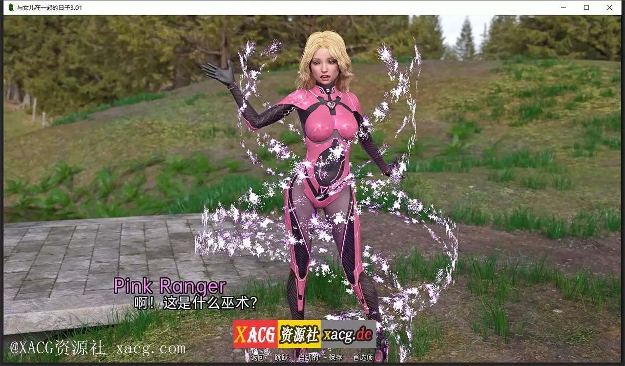 【欧美SLG/汉化/动态】与女儿在一起的日子 ch3 PC+安卓 精翻汉化版