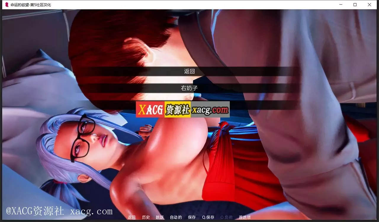 【亚洲风SLG/汉化/动态】命运的欲望 V0.1 PC+安卓 汉化版