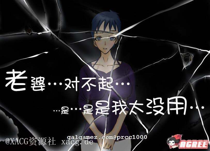 【RPG/汉化/绿帽】犯雪之舍 官方PC+安卓 中文版[NRTWORLD]
