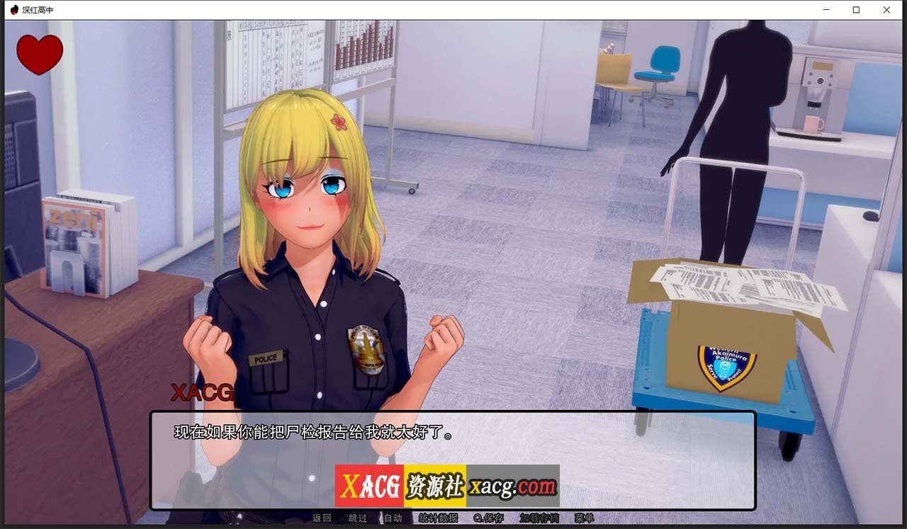 【日系SLG/汉化/动态】深红高中 V0.7.0 PC+安卓 汉化版插图1