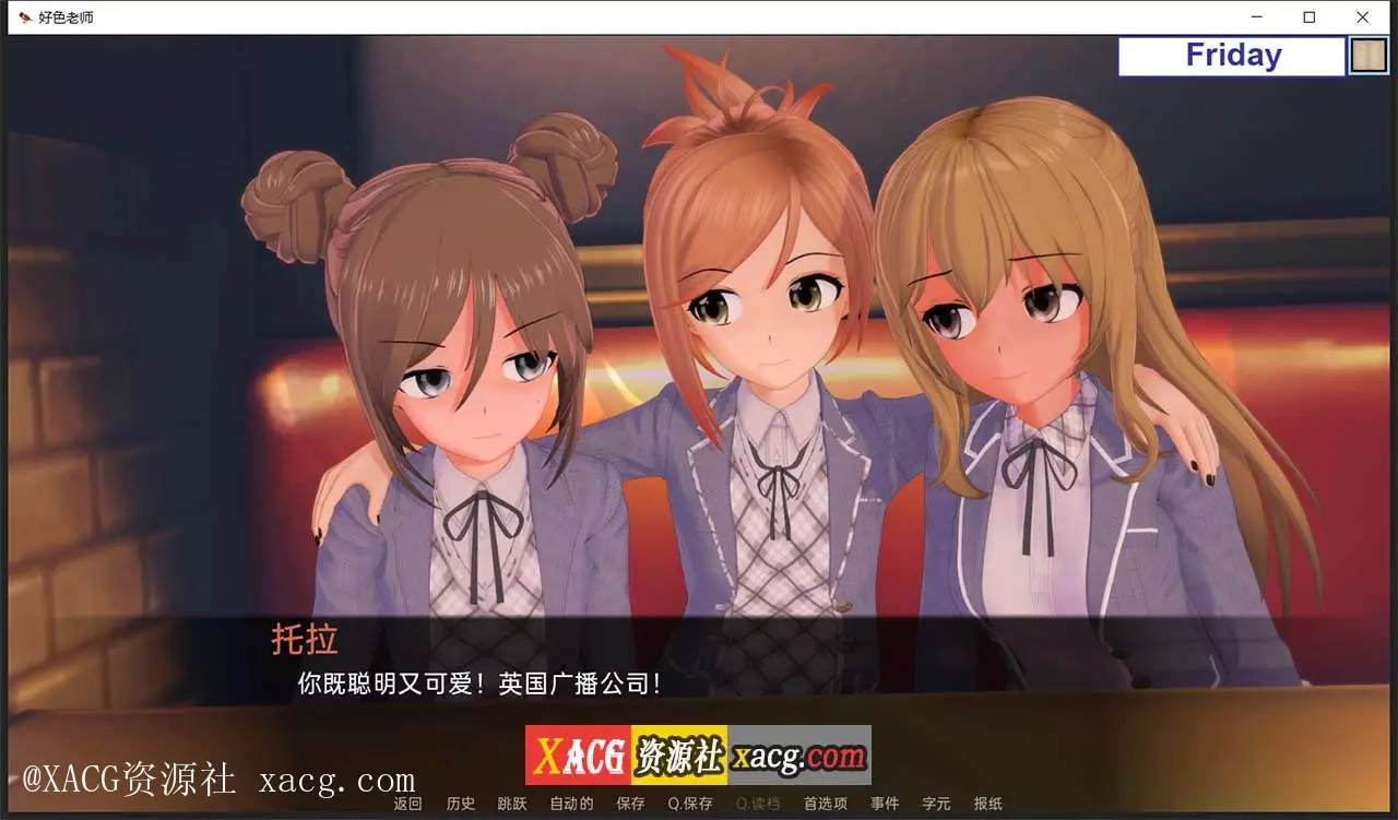 【日系SLG/汉化/动态】好色老师 v0.7.0 pc+安卓 汉化版插图11