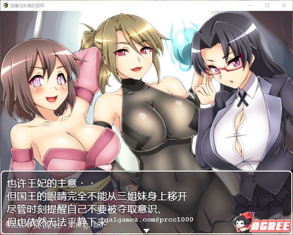 【RPG/汉化】魔物娘讨伐RPG:银魔与失落的圣杯 安卓完整精翻汉化版插图 QQ20200718140358ce647742ea2611bc
