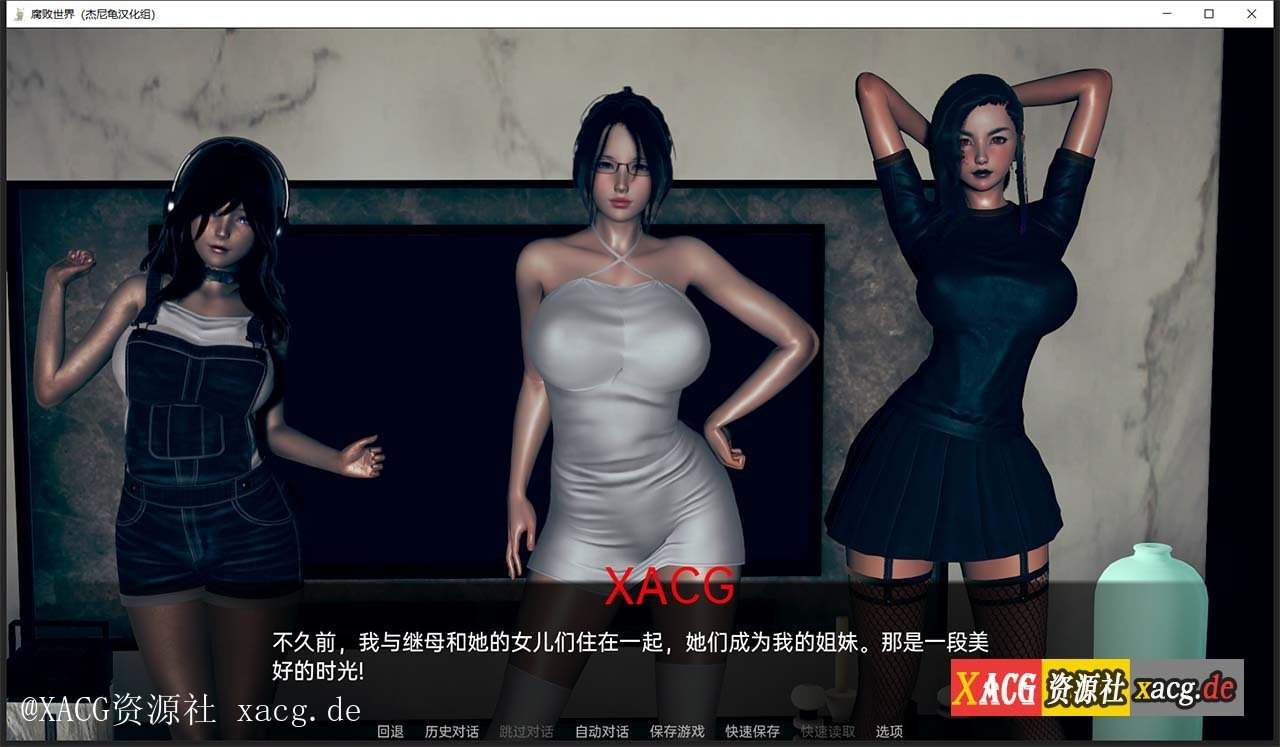 【亚洲风SLG/汉化/动态】腐败世界V0.1.0 PC+安卓 汉化版插图3