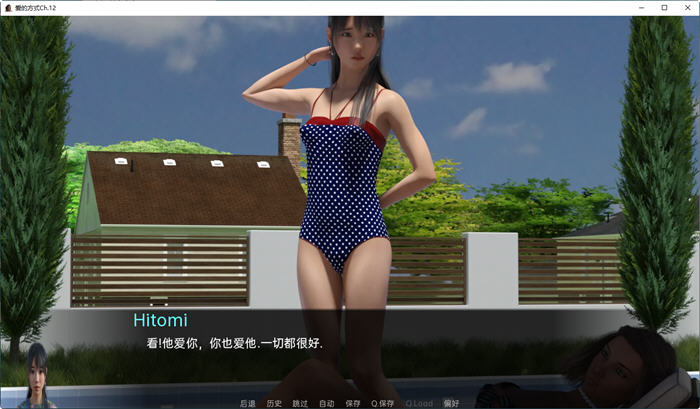 爱的方式（The Way Love Goes）Ch.12 汉化版 PC+安卓 SLG游戏插图3