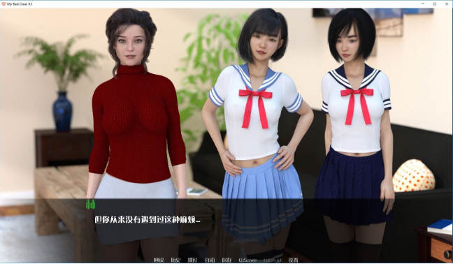 女神的最佳交易(My Best Deal) ver2.4 汉化版 PC+安卓 神作更新插图3