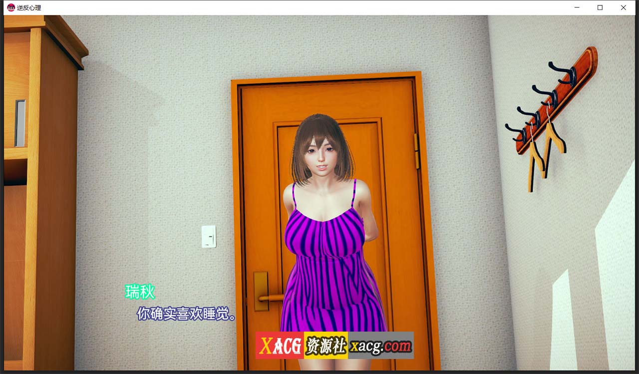 【亚洲风SLG/汉化/动态】逆反心里 V 0.8.0 PC+安卓 汉化版插图6