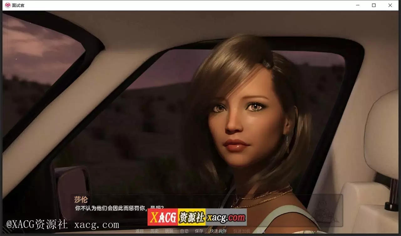 【欧美SLG/汉化/动态】面试官 V0.9 PC+安卓 汉化版