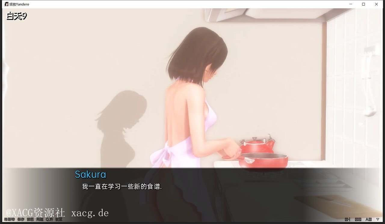 【欧美SLG/汉化/动态】拯救yandere v0.5  PC汉化版