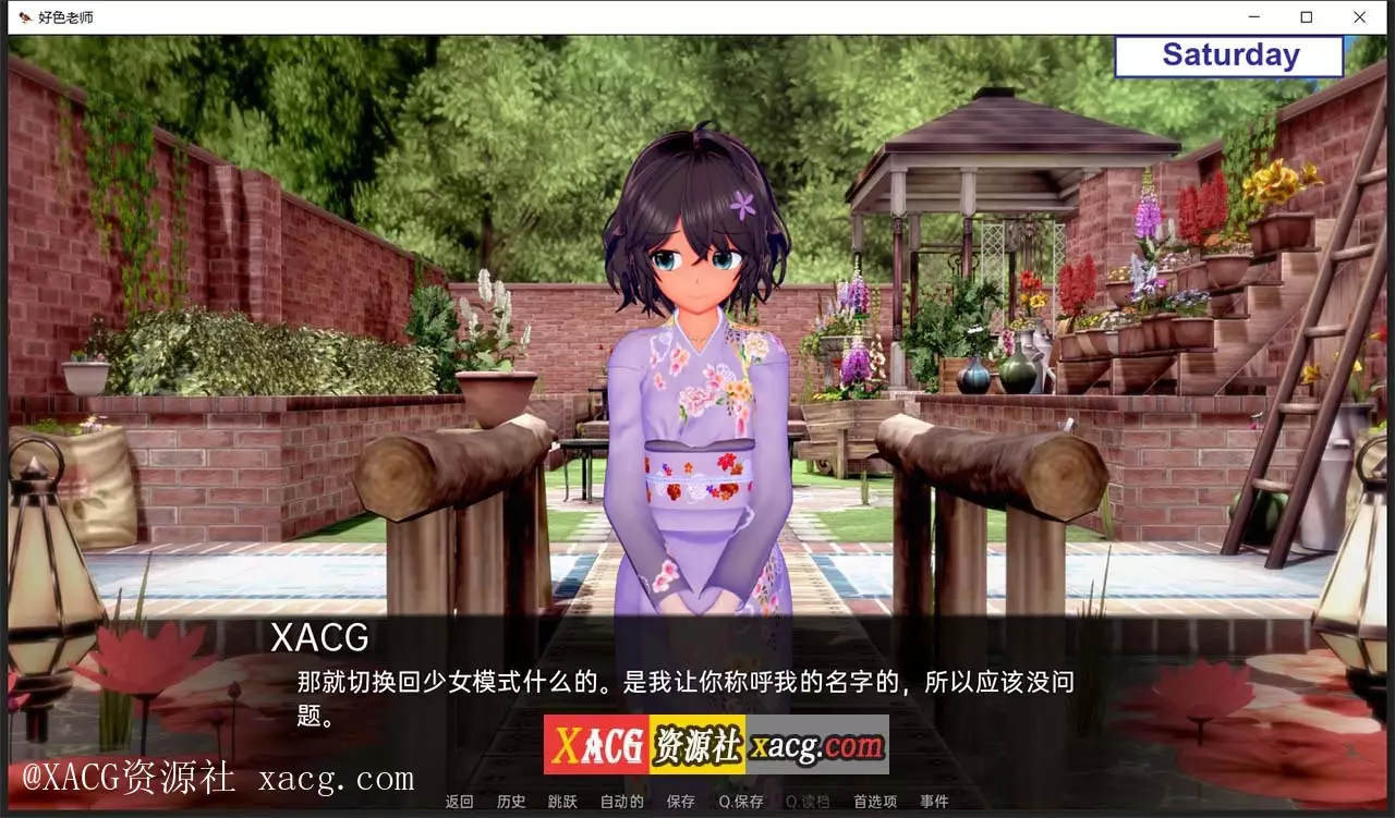【日系SLG/汉化/动态】好色老师 v0.7.0 pc+安卓 汉化版插图9