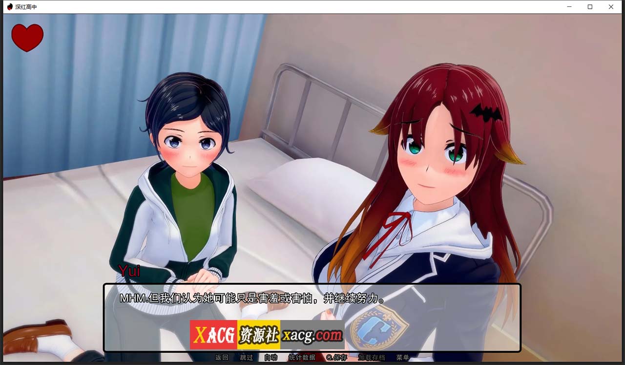 【日系SLG/汉化/动态】深红高中 V0.7.0 PC+安卓 汉化版插图7